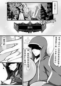 (FF22) [帝恩轉珠鎮守府(Dean)] 蜘蛛王女-Darkness (League of Legends)[Chinese]