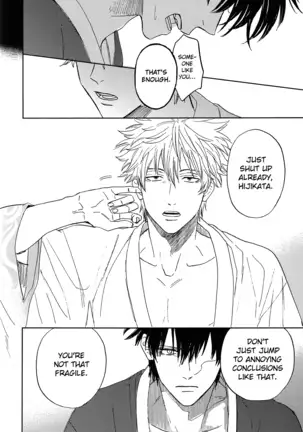 Sono Hoshi wa Ochita