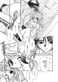 [Minoh Rom] TRUE MIND