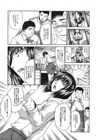 [Itaba Hiroshi] Kirai=Suki