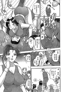 Doki! Special 2008-06