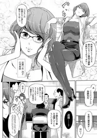 [Clone Ningen] Mesuryoku [Digital]