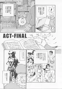 [IRIE YAMAZAKI] Princess Hunters