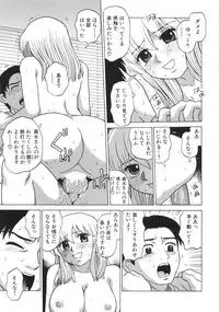 [Grace] Hitoriyogari