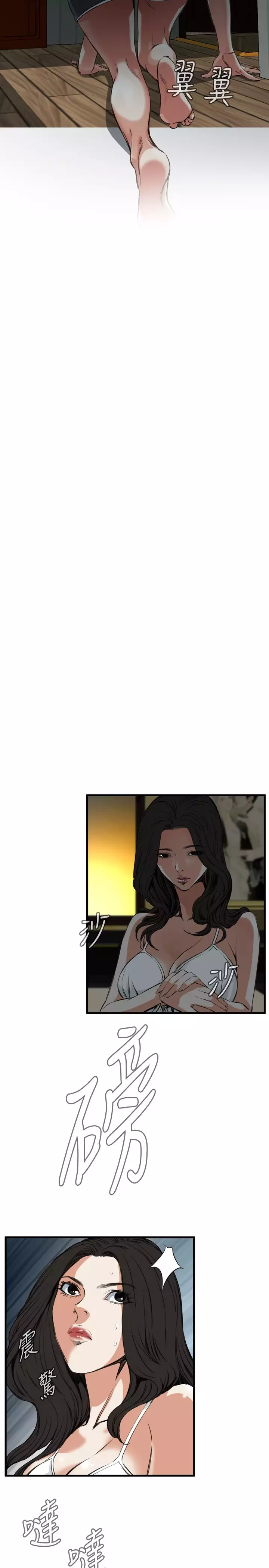 Take a Peek 偷窥 Ch.39~66 中文