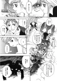 [Oh! Great] Junk Story ~Tetsukuzu Monogatari~