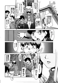 [Nekogen] Aaaaah! Gotoushu-sama