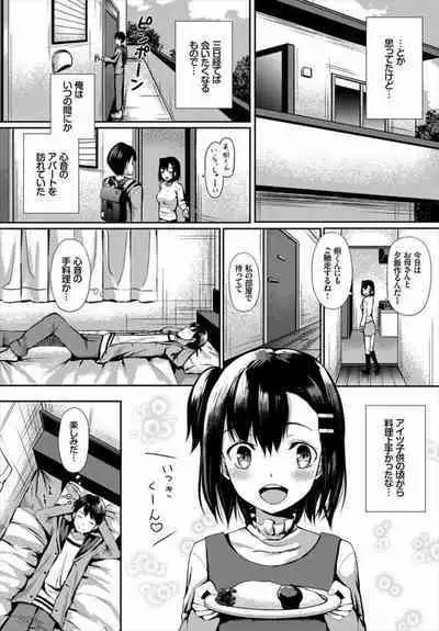 Osananajimi wa Ore Izon