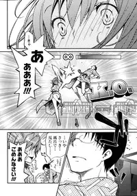 [Ponkotsu Works] Girigiri Junai-Hakusho Ch. 1-5