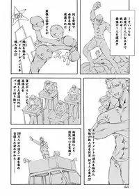 [Mikoshiro Nagitoh] Bakunyuu Musume Goumon Jigoku