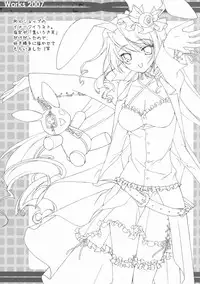 (C72) [Renai Mangaka (Naruse Hirofumi)] Works 2007 (Various)