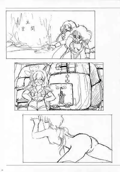 ALICE SOFT ILLUSTRATIONS