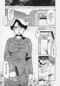 [Roy Tong-Koh] Midara