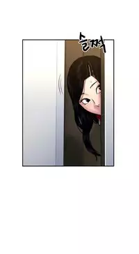 Ghost Love Ch.1-23 (English) (YoManga) (Ongoing)
