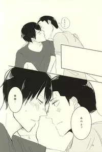 [AUTO (Gohan)] Otsuki-sama to Arakita-kun (Yowamushi Pedal)