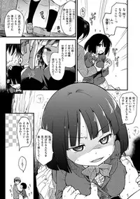 [Higenamuchi] MISDIRECTION [Digital]