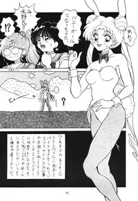 Tentekomai (Various)