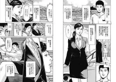 Hazuki Kaoru Complete Collection 10-20