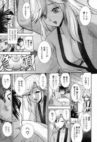 COMIC Tenma 2012-04