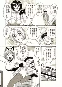 [Monota Rinu] Itoshi no Bunny Maid