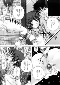 [Itou] Ojoku - Disgrace -