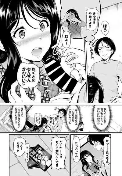 COMIC BAVEL 2022-04 [Digital]