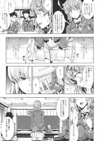 [Erect Sawaru] Oppai Infinity!