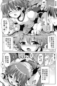 [Anthology] Niji "Lo" 1-nensei [Chinese] [風雲漢化] [Digital]