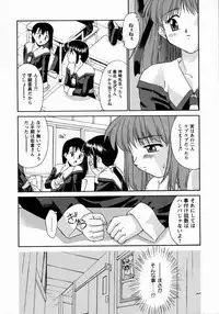 [Gabri-l] Koakumateki koukishin