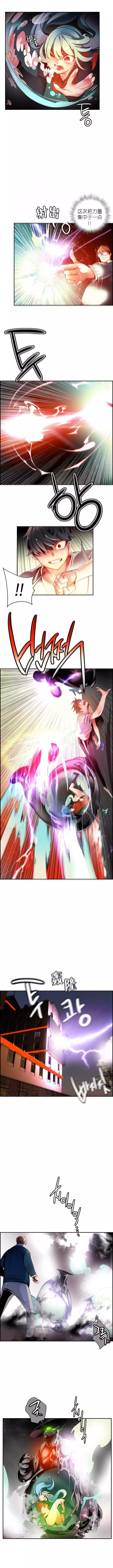 Lilith`s Cord | 莉莉丝的脐带 Ch.1-37