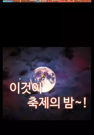 One Room Hero Ch.1-42