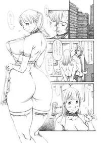 [Milk Tank (Shiromi Kazuhisa)] Naburikko 1 Final FraKctured -prologue- (Original)