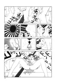 Rose Colored Monster