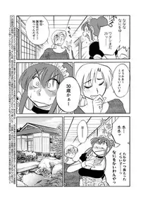 Men's Young 2009-09 [Digital]