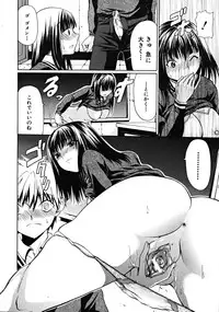 [Ozawada Kengo]Darakunodesutomasuta