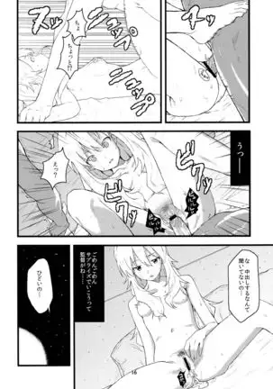 A ★ Million Stars