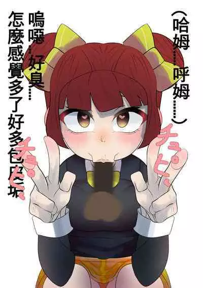 KartRiderDrift for Diz