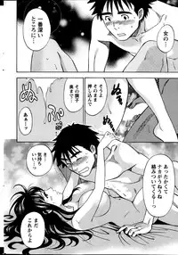 Monthly Vitaman 2014-01