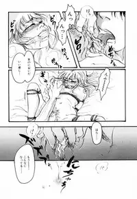 [Anthology] InNyu Seibo