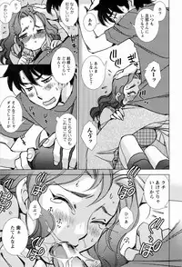 [Kerorin] Pink Trash