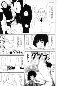 [Machino Henmaru] Ooana