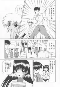 [Saeki Gekka] Brain Drain