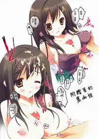 (C78) [Private Garden (Takahiro)] retrieve #10 (Atelier Totori ~The Alchemist of Arland 2~) [Chinese] [佐橋皆人個人漢化]