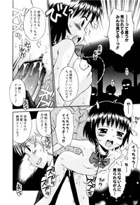 [Tamachi Yuki] Mrs.LOLITA