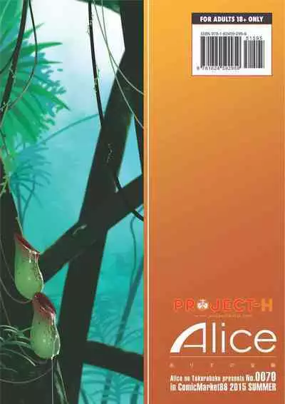 Welcome to MizuryuLand! The 2nd Day