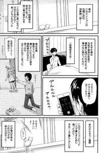 Action Pizazz Special 2015-03