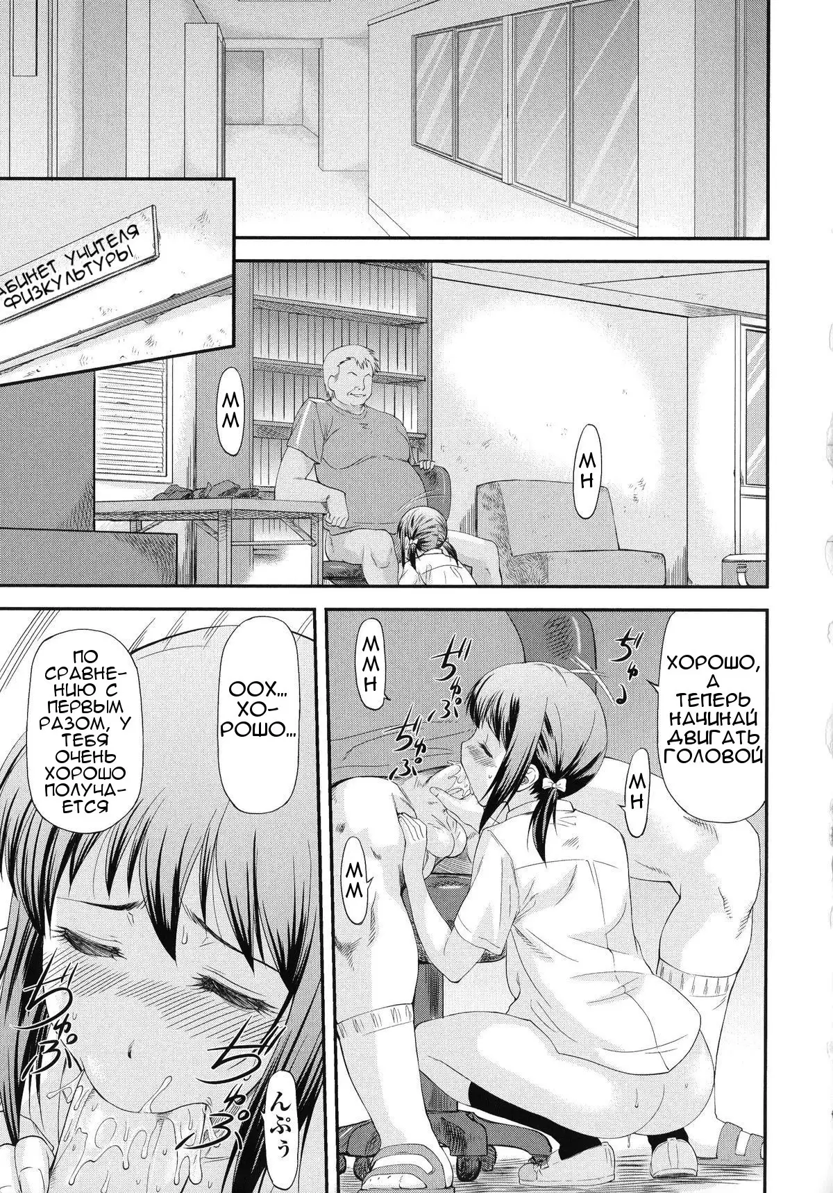 Sayounara, Mataashita.