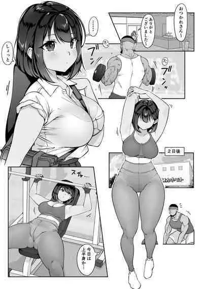 [Dancing Boin (Hitofuu Main)] Suzumiya Kazuki no Yuuutsu 〜 Tennis-bu to Kasuda-kun 1. 5 〜