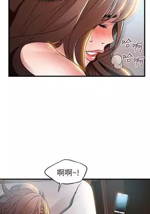 (周7)弱点 1-68 中文翻译(更新中)