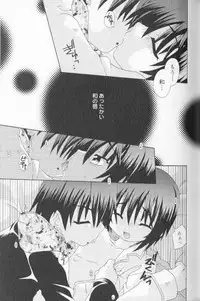 [Uchoten] SpitFire Classic